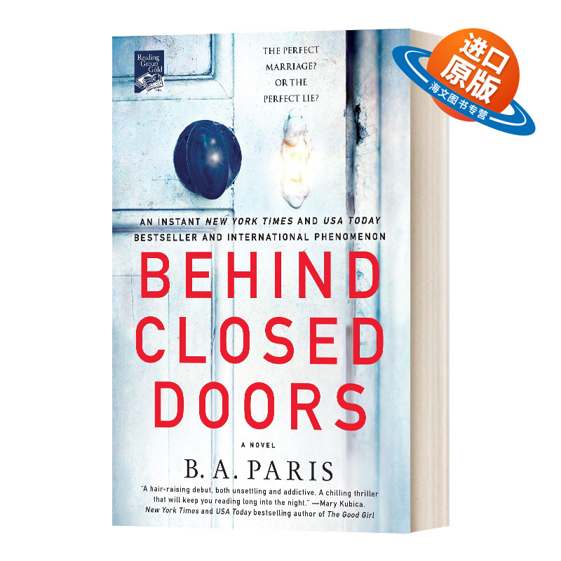 英文原版小说 Behind Closed Doors 闭门造车 英文版 进口英语原版书籍
