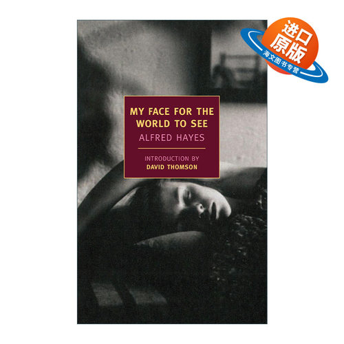 英文原版 My Face for the World to See New York Review Books Classics 让全世界看到我的脸 Alfred Hayes 进口英语原版书籍