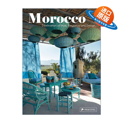 英文原版 Morocco Destination of Style Elegance and Design 摩洛哥 时尚 优雅与设计的目的地  精装室内设计画册 英文版