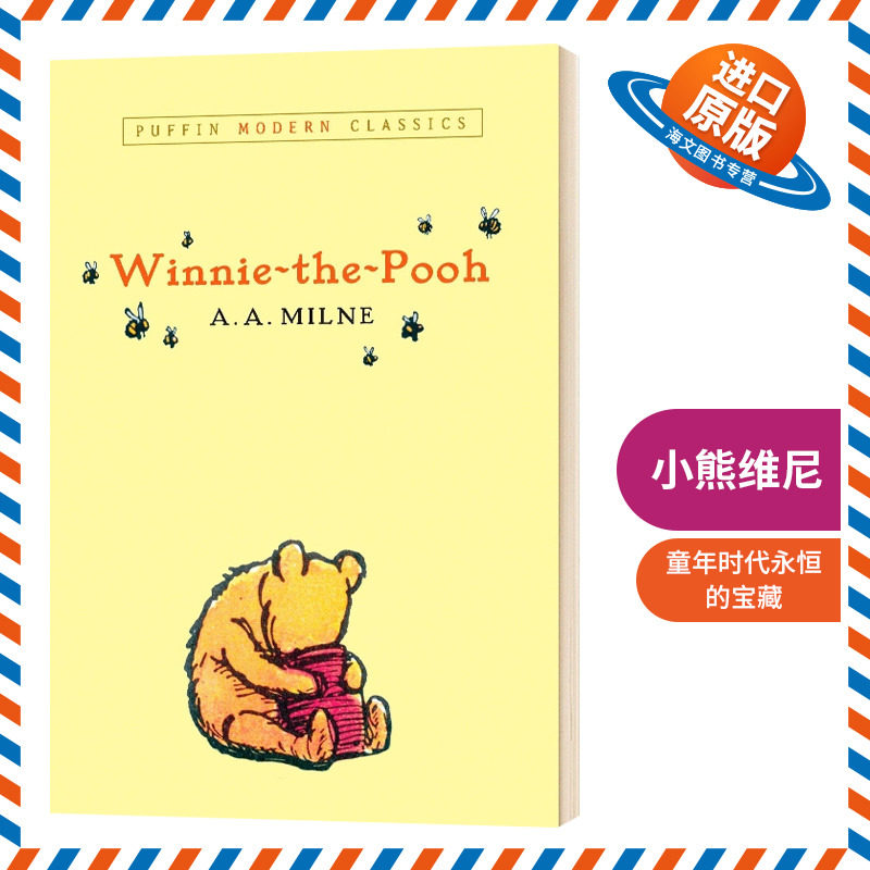 小熊维尼 英文原版 Winnie the Pooh Puffin Modern Classics 英文版儿童文学小说书 进口原版英语课外阅读书籍