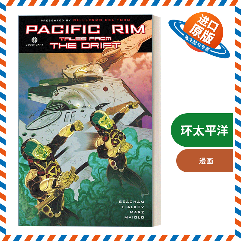 英文原版 Pacific Rim Tales From The Drift 环太平洋 通感传奇 漫画 英文版 进口英语原版书籍