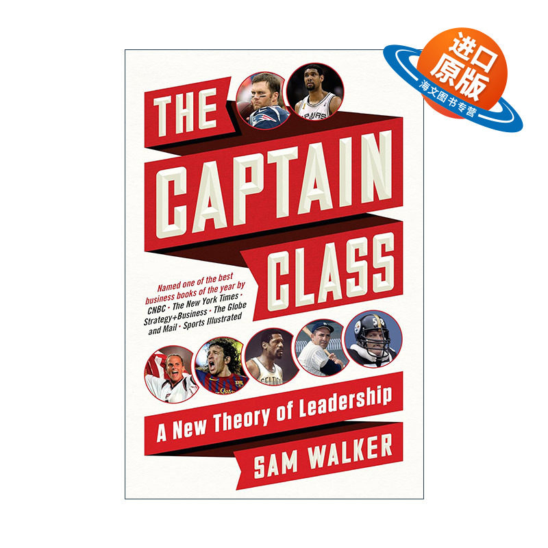 英文原版 The Captain Class 执行层领导力 华尔街日报副主编Sam Walker萨姆·沃克英文版 进口英语原版书籍