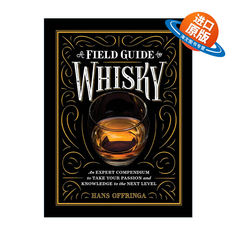 英文原版 A Field Guide to Whisky 威士忌实用指南 将你的热情和知识提升到新水平的专家指南 Hans Offringa 进口英语原版书籍