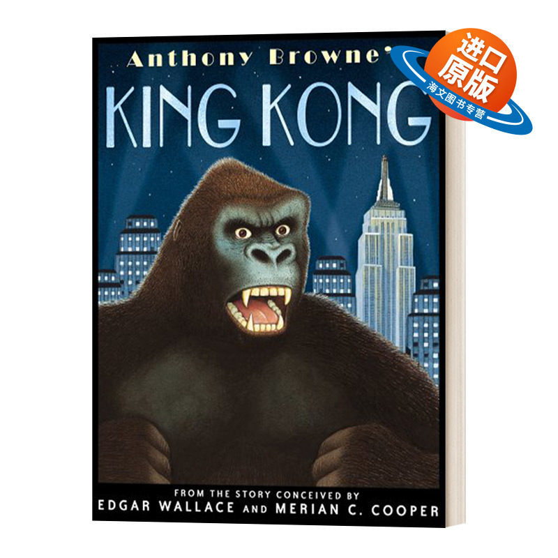 金刚 英文原版绘本 King Kong 安东尼布朗Anthony Browne经典作品 儿童英语启蒙认知图画故事书平装大开 经典电影重新想象