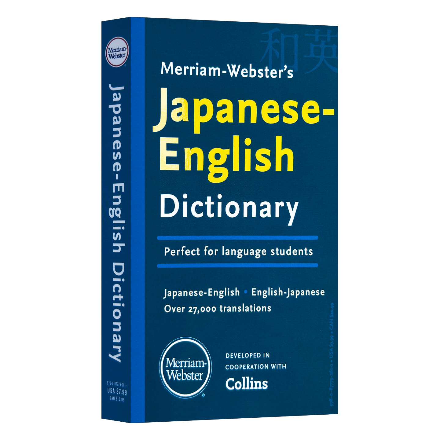 英文原版 Merriam-Webster's Japanese-English Dictionary 2025 韦氏日英双解词典 英文版 进口英语原版书籍
