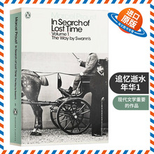 追忆逝水年华1 在斯万家这边 英文原版 In Search of Lost Time The Way by Swann's 回忆录式自传体小说 英文版 进口书