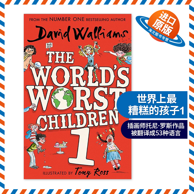英文原版 The World’S Worst Children 世界上最糟糕的孩子1 大卫威廉姆斯少年幽默小说 David Walliams 英文版 进口英语原版书籍