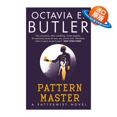 英文原版 Patternmaster 星云奖与雨果奖的得主奥克塔维亚·巴特勒 The Patternist Series 4 英文版 进口英语原版书籍