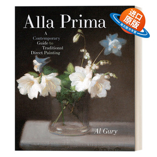 英文原版 Alla Prima 直接画法 传统直接绘画的当代指南 Al Gury 精装 英文版 进口英语原版书籍