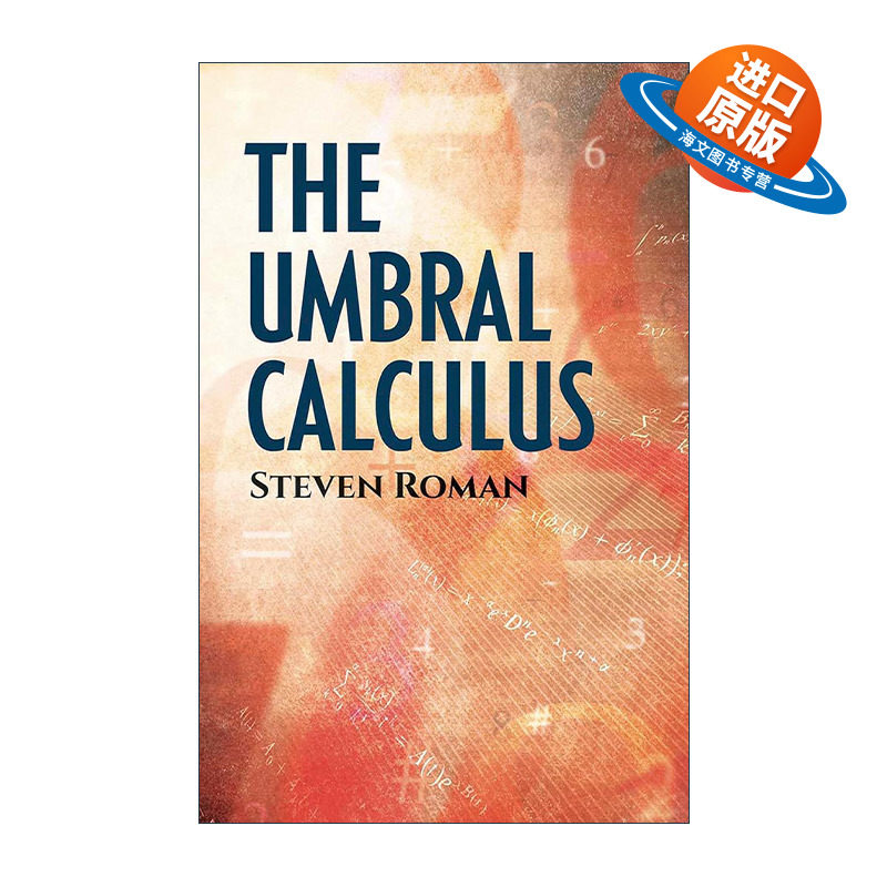 英文原版 The Umbral Calculus 本影演算法 高等线性代数作者Steven Roman英文版 进口英语原版书籍