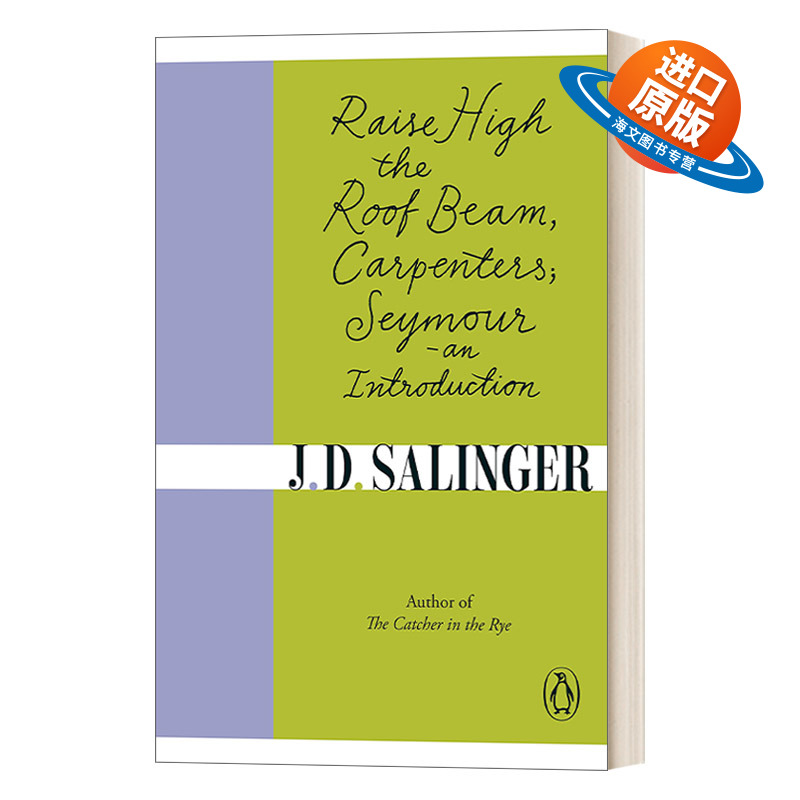 英文原版 Raise High the Roof Beam  Carpenters; Seymour - an Introduction 抬高房梁，木匠们；西摩 小传 J·D·塞林格 英文版