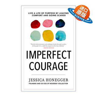英文原版 Imperfect Courage 不完美的勇气 离开舒适区 迈向恐惧 过有目标的生活 Jessica Honegger 精装 英文版 进口英语书籍