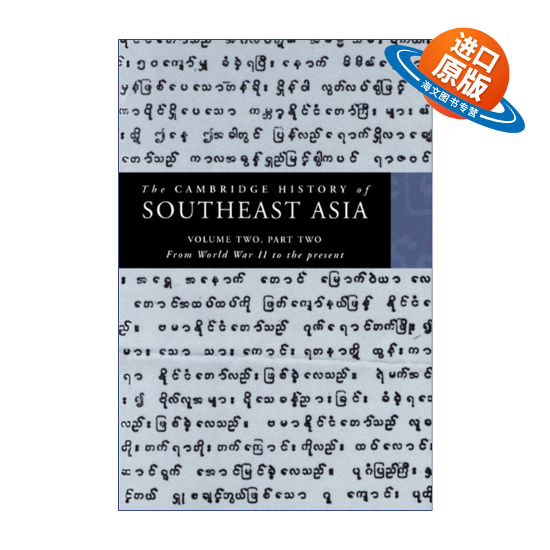 英文原版 The Cambridge History of Southeast Asia 剑桥东南亚史 第二卷下 尼古拉斯·塔林 英文版 进口英语原版书籍