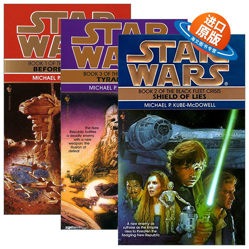 英文原版 Star Wars The Black Fleet Crisis 星球大战 黑舰队危机三部曲系列3册 科幻小说 英文版 进口英语原版书籍