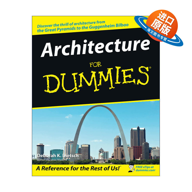 英文原版 Architecture for Dummies 建筑学入门 英文版 进口英语原版书籍