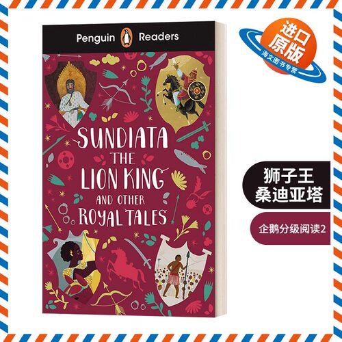 英文原版 Penguin Readers Level 2 Sundiata the Lion King 企鹅分级阅读2狮子王桑迪亚塔和其他皇家故事 英文版 进口英语书籍