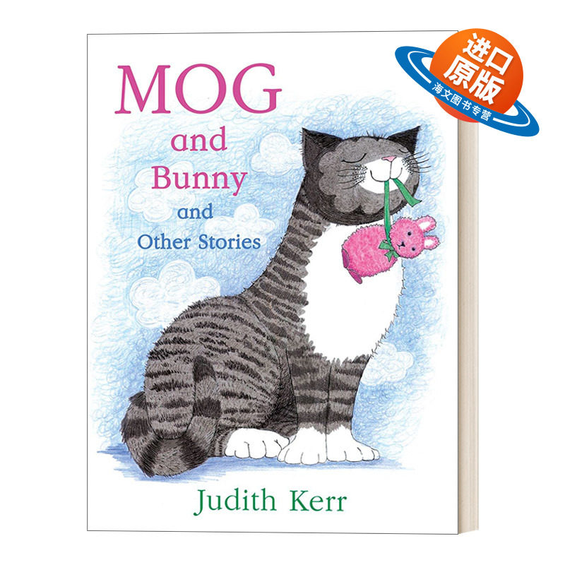 英文原版绘本 Mog And Bunny And Other Stories 小猫格格和兔子玩偶 朱迪思?克尔绘本 英文版 进口英语原版书籍