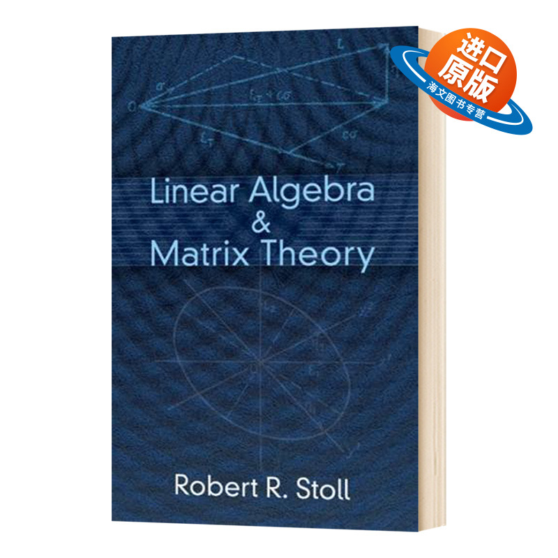 线性代数和矩阵理论基础 英文原版 Linear Algebra & Matrix Theory 罗伯特斯托尔 RobertR Stoll 英文版进口英语书