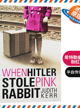 希特勒偷走了粉红兔 英文原版 When Hitler Stole Pink Rabbit 英文版凄美悬疑小说 进口原版英语课外阅读书籍 朱迪斯克尔