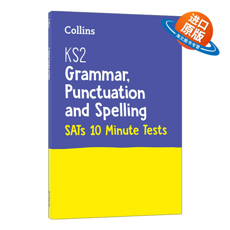 英文原版 Collins KS2 English Grammar 10-Minute Tests 柯林斯英国小学英语语法 标点和拼写10分钟测试 英文版 进口英语书