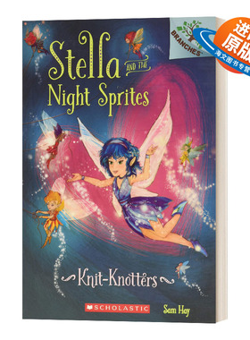 英文原版 Stella and the Night Sprites #1 Knit-Knotters 斯特拉和暗夜精灵1 学乐大树系列 儿童初级章节书 英文版 进口英语书