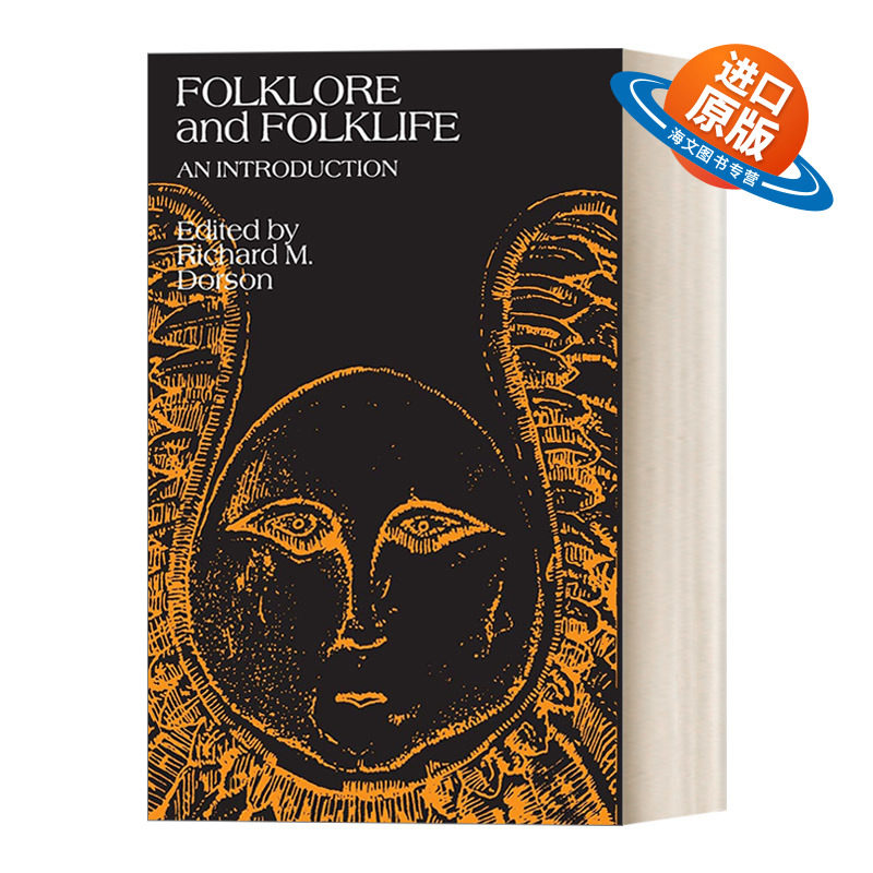 英文原版 Folklore and Folklife 民俗与民俗生活导言 社会科学 Richard M. Dorson 英文版 进口英语原版书籍