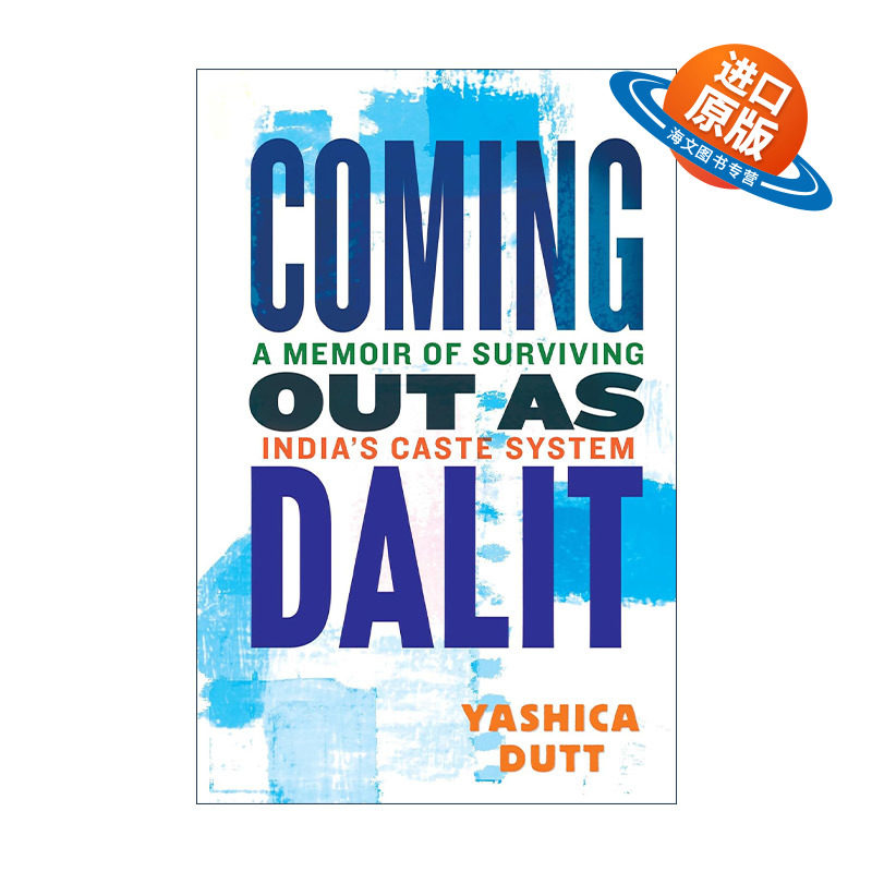 英文原版 Coming Out as Dalit 成为达利特 在印度种姓制度下生存的回忆录 Yashica Dutt 精装 英文版 进口英语原版书籍