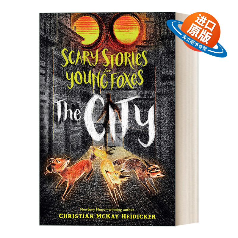 英文原版 Scary Stories for Young Foxes The City 小狐狸不 不 不害怕 续集 城市 英文版 进口英语原版书籍