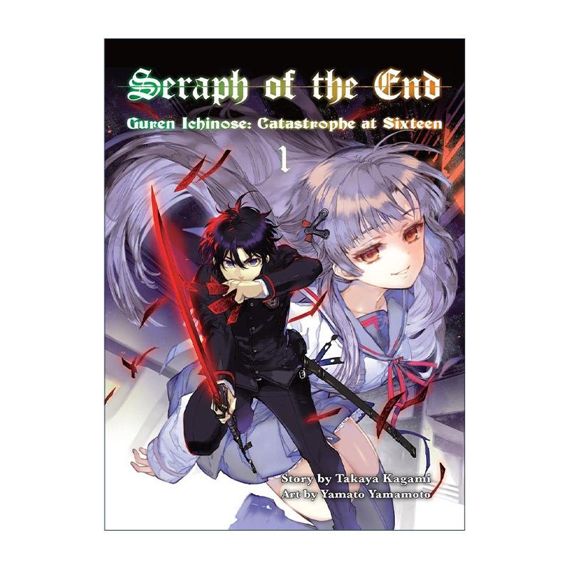 英文原版 Seraph of the End 1 novel 终结的炽天使 一濑红莲 十六岁的破灭1 同名动漫漫画小说 镜贵也 英文版 进口英语原版书籍