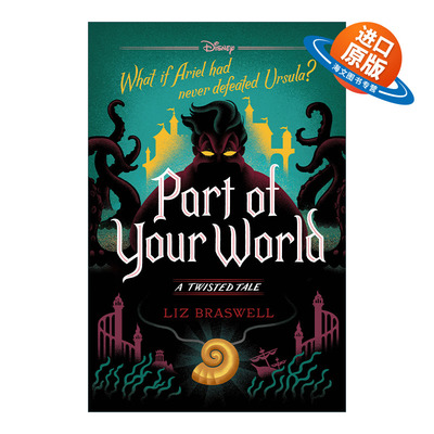 英文原版 Part of Your World A Twisted Tale 小美人鱼 迪士尼反转故事系列 Liz Braswell 精装 英文版 进口英语原版书籍