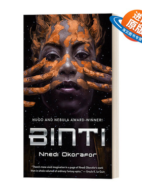 英文原版小说 Binti 宾蒂  2016年星云雨果奖 科幻小说 英文版 进口英语原版书籍