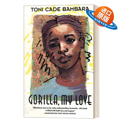 英文原版小说 Gorilla My Love 大猩猩 我的爱 Toni Cade Bambara 英文版 Vintage Contemporaries 进口英语原版书籍