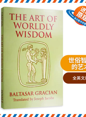 英文原版 The Art of Worldly Wisdom 智慧书 永恒的处世经典 西班牙传奇哲学家巴尔塔沙·葛拉西安 进口原版书籍