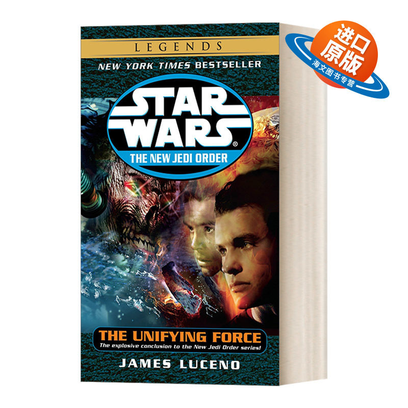英文原版 The Unifying Force Star Wars Legends 星球大战 新绝地武士团19 星球大战传奇 统一原力 英文版 进口英语原版书籍