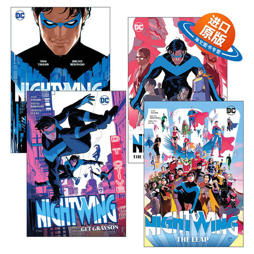 英文原版 Nightwing 夜翼精装漫画系列4册 Leaping into the Light Get Grayson The Leap 英文版 进口英语原版书籍