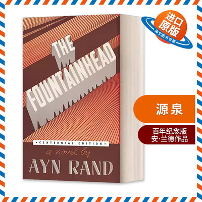 英文原版 The Fountainhead Centennial Edition HC 源泉 百年纪念版 精装收藏版 Ayn Rand安·兰德 英文版 进口英语原版书籍