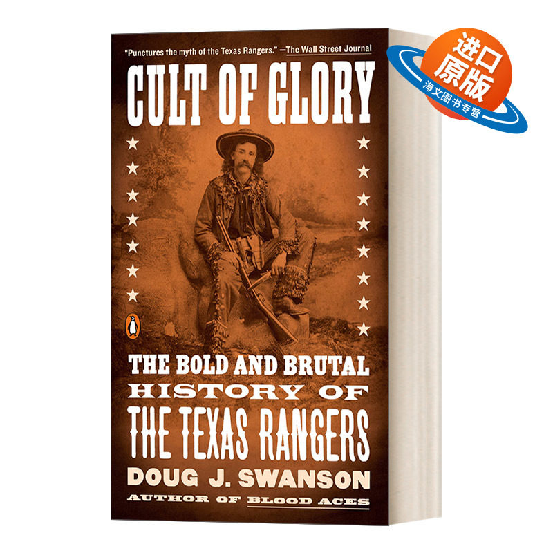 英文原版 Cult of Glory 荣耀崇拜 大胆而残酷的德州游骑兵历史 Doug J. Swanson 英文版 进口英语原版书籍