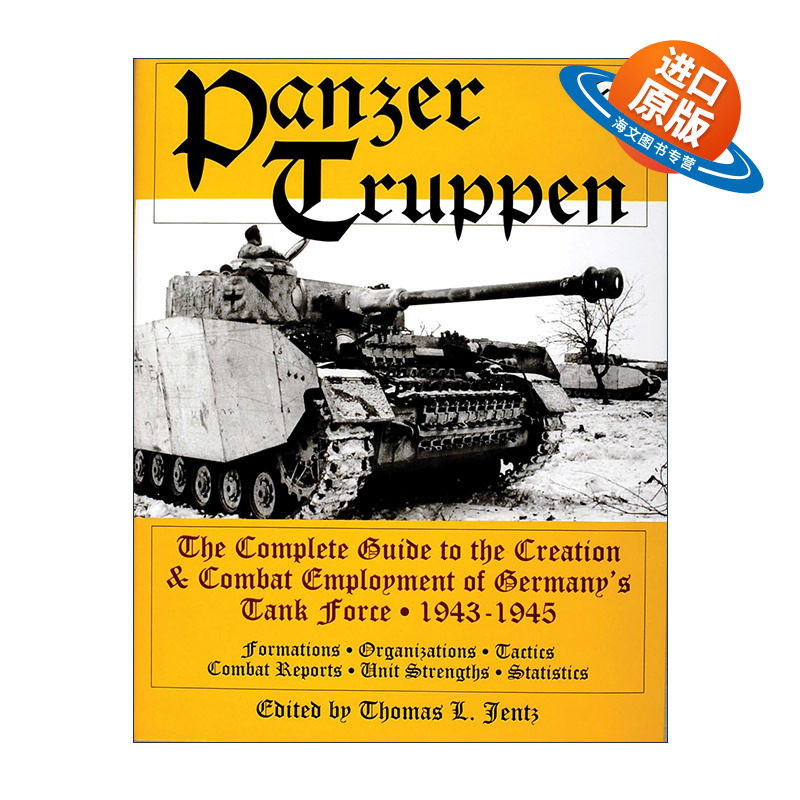 英文原版 Panzertruppen 德军装甲部队 卷二 1943-1945年德国坦克部队创建与战斗完整指南 Thomas L. Jentz 精装 进口英语原版书籍
