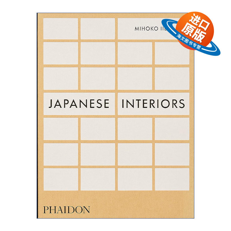 英文原版 Japanese Interiors 日本室内设计优秀案例合集 精装 英文版 进口英语原版书籍