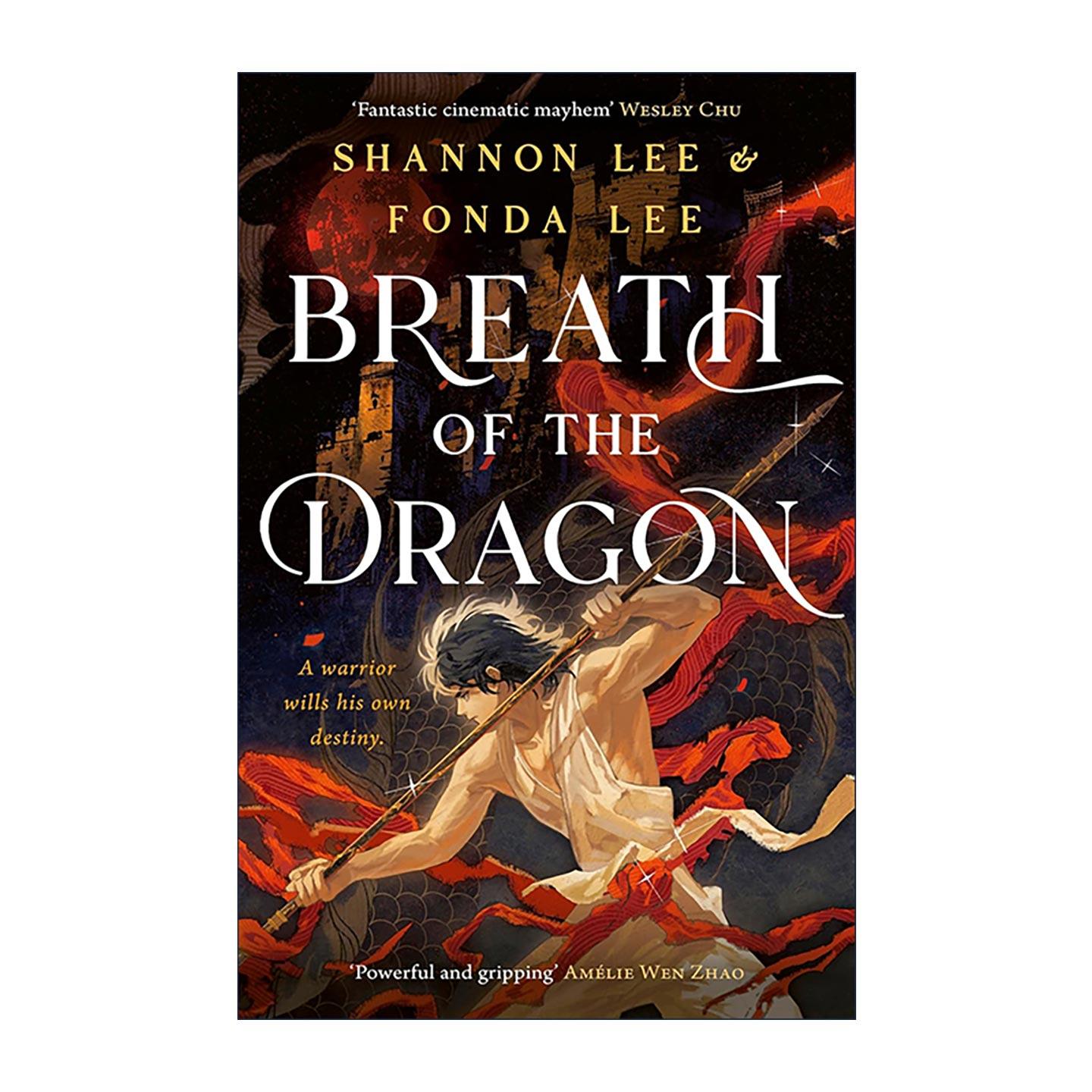 英文原版 Breath of the Dragon 龙之吐息 青少年武侠奇幻小说 李小龙之女李香凝与绿骨传奇作者合著 英文版 进口英语原版书籍