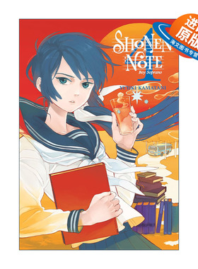 英文原版 Shonen Note Boy Soprano 4 少年笔记4 少年乐谱 治愈系漫画 隐之王作者镰谷悠希 讲谈社 英文版 进口英语原版书籍