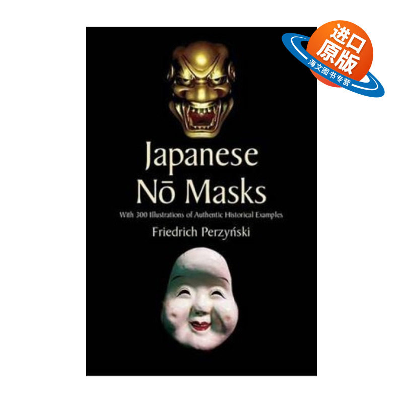 英文原版 Japanese No Masks 日本能面 含300幅真实历史插图 日本传统戏剧艺术 Friedrich Perzynski 英文版 进口英语原版书籍