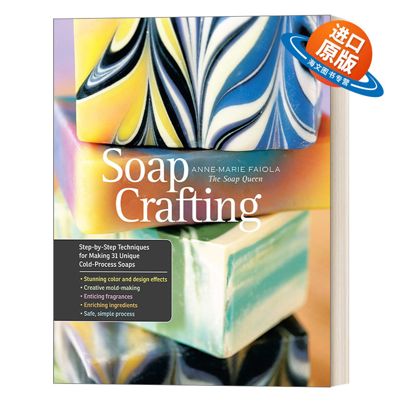 英文原版 Soap Crafting 肥皂制作 逐步制作31种独特的冷加工肥皂的技术 Anne-Marie Faiola 英文版 进口英语原版书籍