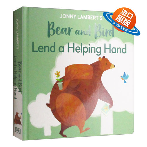 英文原版 Jonny Lambert's Bear and Bird: Lend a Helping Hand 翰尼·兰伯特的熊与鸟 伸出援助之手 英文版 进口英语原版书籍