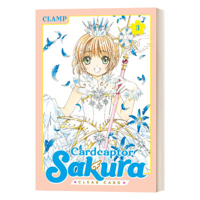 英文原版 Cardcaptor Sakura Clear Card 3 魔卡少女樱 百变小樱 透明卡牌篇3 漫画 英文版 进口英语原版书籍