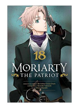 英文原版 Moriarty The Patriot Vol.18 忧国的莫里亚蒂 漫画卷十八 英文版 进口英语原版书籍