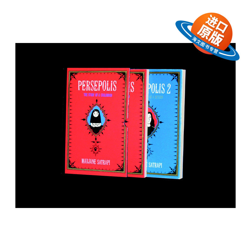 英文原版 Persepolis 2C Boxed Set 波斯波利斯系列两册套装 我在伊朗长大 传记类漫画 Marjane Satrapi 英文版 进口英语原版书籍