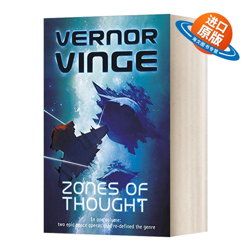 英文原版小说 Zones of Thought A Fire Upon the Deep  A Deepness in the Sky 界区 2本合订版 弗诺文奇 英文版 进口英语书籍
