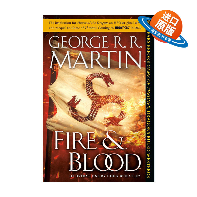 英文原版 Fire & Blood 300 Years Before A Game of Thrones 冰与火之歌前传 火与血 龙之家族 英文版 进口英语原版书籍