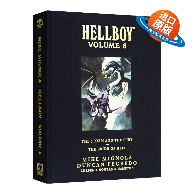 英文原版 Hellboy Library Volume 6 The Storm and The Fury and The Bride of Hell 地狱男爵卷6 精装馆藏版 进口英语原版书籍